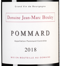 Вино Pommard, (126467), красное сухое, 2018 г., 0.75 л, Поммар цена 14990 рублей
