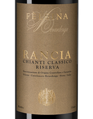 Вино с лакричным вкусом Chianti Classico Riserva Rancia