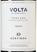 Вино с фиалковым вкусом Volta di Bertinga в подарочной упаковке