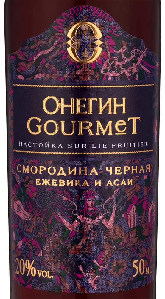 Настойка ягодная сладкая в подарочном дегустационном наборе (4х50мл) Онегин Gourmet, 0.05л, (142671), Россия, 0.05 л, Подарочный набор (4х50 мл) Онегин Gourmet, цена 1890 рублей