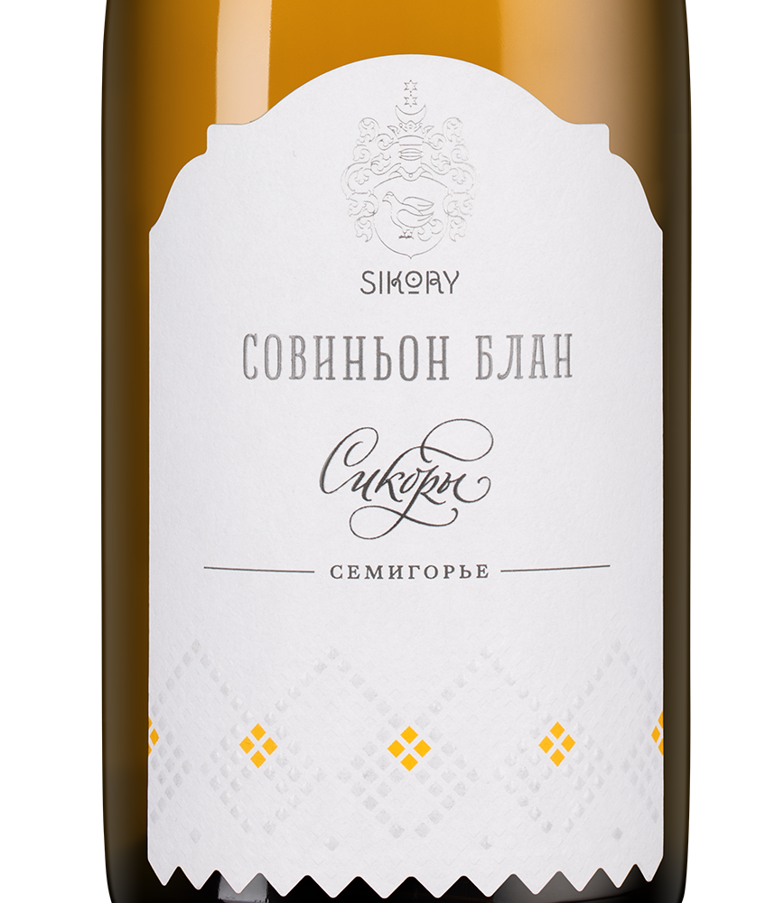 Вино Совиньон Блан, Сикоры, 2024, (157035), Россия, Кубань, белое, сухое, 0.75 л, Совиньон Блан, цена 2390 рублей