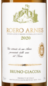 Вино с цитрусовым вкусом Roero Arneis
