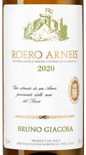 Вино Roero Arneis, (128866), белое сухое, 2020 г., 0.75 л, Роэро Арнеис цена 7290 рублей
