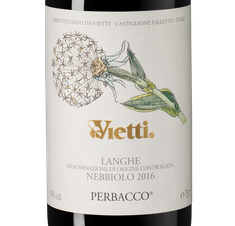 Вино Langhe Nebbiolo Perbacco, (115012),  цена 5710 рублей