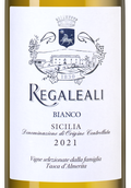 Вино Катарратто Tenuta Regaleali Bianco