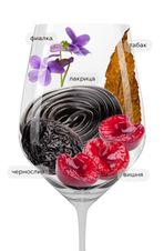 Вино Il Grigio Chianti Classico Riserva, (131235), красное сухое, 2018 г., 0.75 л, Иль Гриджо Кьянти Классико Ризерва цена 4490 рублей