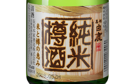 Крепкие напитки 0.3 л Hakushika Junmai Taruzake