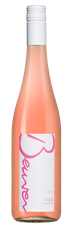 Вино Rose Trocken, (125986), розовое полусухое, 2019 г., 0.75 л, Розе Трокен цена 3490 рублей
