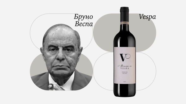 С нового года: кто сменил профессию ради вина