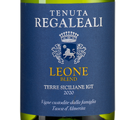 Белые вина Сицилии Tenuta Regaleali Leone