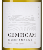 Белое вино региона Кубань Семисам Рислинг/Пино Блан
