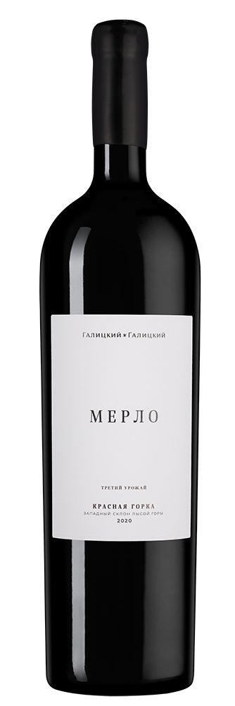Вино Мерло Красная Горка, Галицкий и Галицкий, 2020, 1.5л, (147887), Россия, Кубань, красное, сухое, 1.5 л, Мерло Красная Горка, цена 10190 рублей