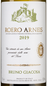 Вино Арнеис Roero Arneis