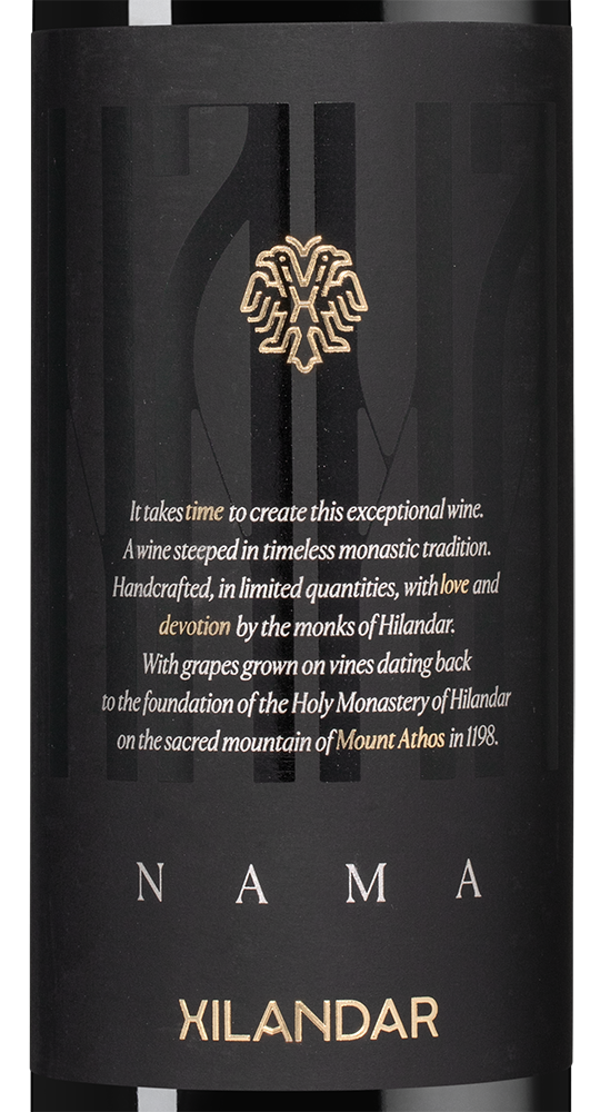 Вино Hilandar Nama, (160447), Греция, Македония, красное, сладкое, 0.75 л, Хиландар Нама, цена 3743 рублей