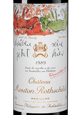 Вино Chateau Mouton Rothschild, (111425),  цена 99990 рублей
