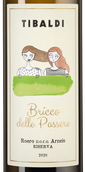 Вино с гармоничной кислотностью Roero Arneis Riserva Bricco delle Passere