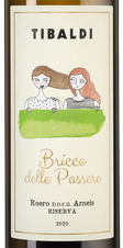 Вино Roero Arneis Riserva Bricco delle Passere, (137388), белое сухое, 2020 г., 0.75 л, Роэро Арнеис Ризерва Брикко делле Пассере цена 4490 рублей