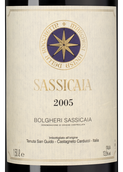 Fine & Rare Sassicaia