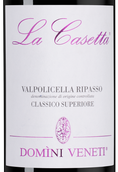 Полусухое вино Valpolicella Classico Superiore Ripasso La Casetta