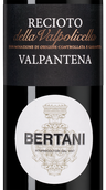 Вино Recioto della Valpolicella Valpantena