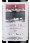 Вино с деликатными танинами Dogliani Bricco Mollea