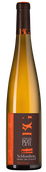 Riesling Grand Cru Schlossberg
