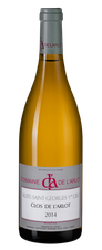 Вино Nuits-Saint-Georges Premier Cru Clos de l'Arlot Blanc, (105738),  цена 17990 рублей