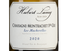 Вино от Domaine Hubert Lamy Chassagne-Montrachet Premier Cru Les Macherelles