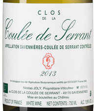 Вино Clos de la Coulee de Serrant, (141387), белое сухое, 2013 г., 0.75 л, Кло де ля Куле де Серан цена 32490 рублей