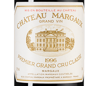 Вино от 10000 рублей Chateau Margaux (Margaux)