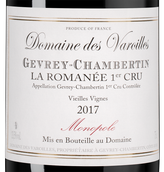 Вино Gevrey-Chambertin Premier Cru La Romanee