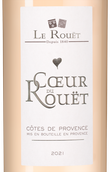 Розовые французские вина Coeur du Rouet