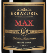 Вина Errazuriz Max Reserva Pinot Noir