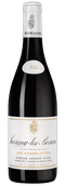 Savigny-les-Beaune Les Goudelettes