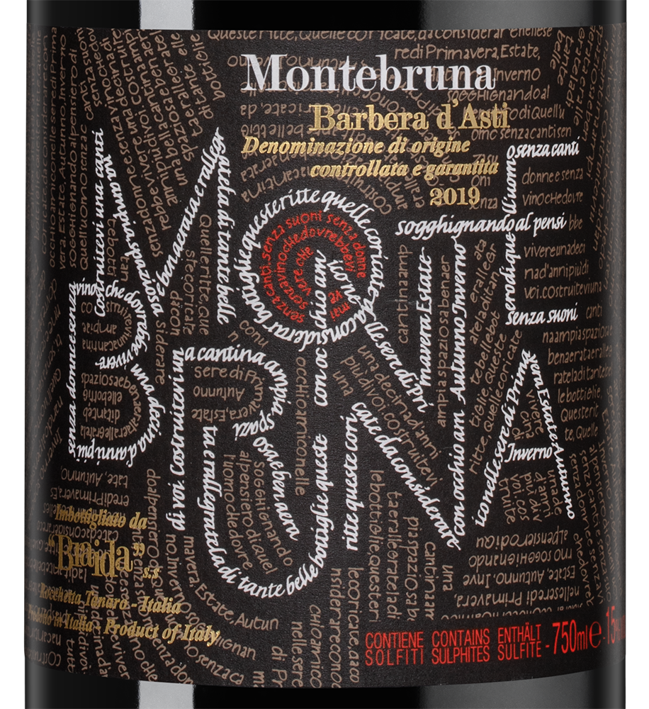 Вино Montebruna, Braida, 2019, (136452), Италия, Пьемонт, красное, сухое, 0.75 л, Монтебруна, цена 7490 рублей