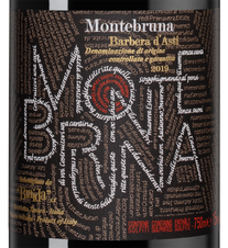 Вино Montebruna, (136452), красное сухое, 2019 г., 0.75 л, Монтебруна цена 5690 рублей