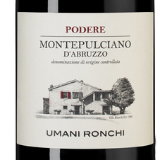 Вино Podere Montepulciano d'Abruzzo, (138443), красное сухое, 2021 г., 1.5 л, Подере Монтепульчано д'Абруццо цена 3790 рублей