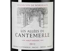 Красное вино из Бордо (Франция) Les Allees de Cantemerle