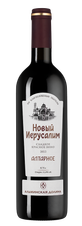 Вино Новый Иерусалим Алтарное, (143085), красное сладкое, 2022 г., 0.75 л, Новый Иерусалим Алтарное цена 840 рублей