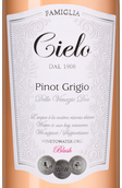 Вино со вкусом розы Pinot Grigio Blush