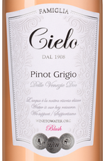 Вино Pinot Grigio Blush, (147165), розовое полусухое, 2023, 0.75 л, Пино Гриджо Блаш цена 1490 рублей