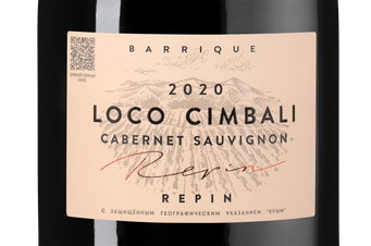 Вино Loco Cimbali Cabernet Sauvignon Reserve, (151780), красное сухое, 2020, 0.75 л, Локо Чимбали Каберне Совиньон Резерв цена 2290 рублей