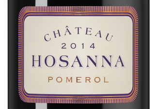 Вино Chateau Hosanna , (99552), красное сухое, 2014 г., 0.75 л, Шато Озанна цена 24990 рублей