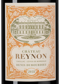 Вино Каберне Совиньон красное Chateau Reynon Rouge