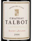 Вино 2006 года урожая Chateau Talbot