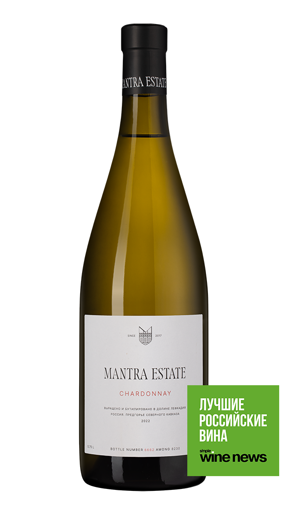 Вино Mantra Шардоне, Mantra Estate, 2022, (146665), Россия, Кубань, белое, сухое, 0.75 л, Шардоне, цена 3990 рублей