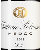Вино 2012 года урожая Chateau Potensac
