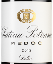 Вино Chateau Potensac, (136976), красное сухое, 2012 г., 0.75 л, Шато Потансак цена 7990 рублей