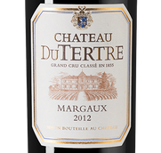 Вино со вкусом сливы Chateau du Tertre