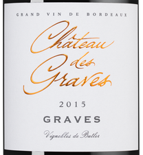 Вино Chateau des Graves Rouge, (133476), красное сухое, 2015 г., 0.75 л, Шато де Грав Руж цена 3490 рублей